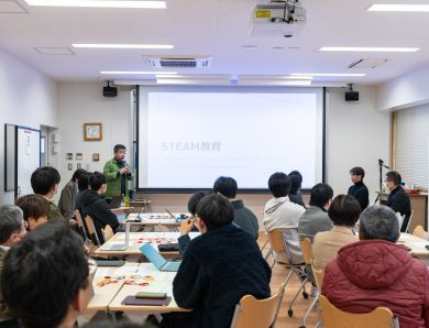 イノベーションの未来を拓く徳山高専の教育を考える～徳山高専型STEAM教育とは何か
